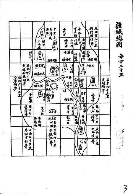 《湖北省当阳县地名志》.pdf电子版_湖北省志预览图4