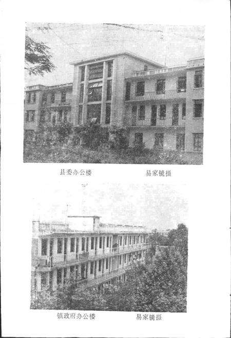 《湖北省安陆县地名志》.pdf电子版_湖北省志预览图3