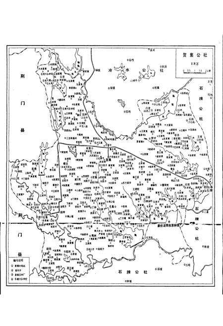 《湖北省钟祥县地名志下》.pdf电子版_湖北省志预览图5