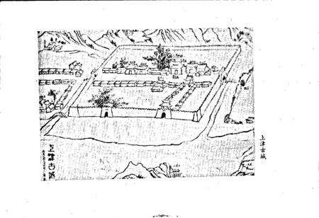 《湖北省郧西县地名志》.pdf电子版_湖北省志预览图5
