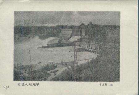 《湖北省均县地名志》.pdf电子版_湖北省志预览图5