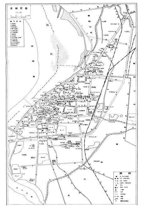 《湖北省老河口市地名志》.pdf电子版_湖北省志预览图2