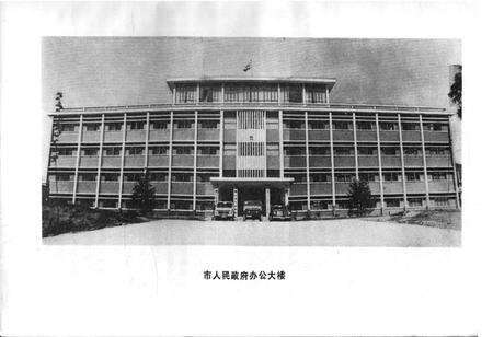 《湖北省荆门市地名志》.pdf电子版_湖北省志预览图5