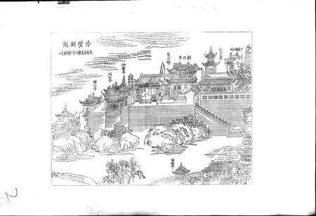 《湖北省黄冈县地名志》.pdf电子版_湖北省志预览图2