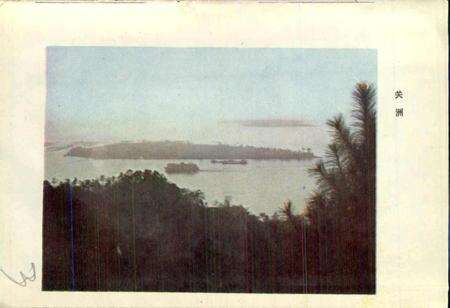 《湖北省松滋县地名志》.pdf电子版_湖北省志预览图3