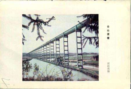 《湖北省松滋县地名志》.pdf电子版_湖北省志预览图4