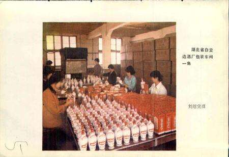 《湖北省松滋县地名志》.pdf电子版_湖北省志预览图5