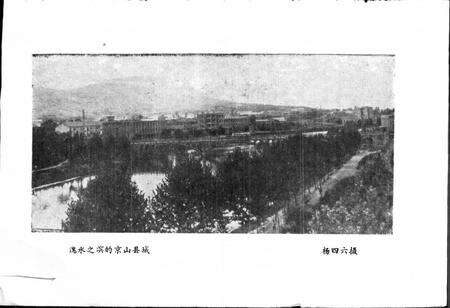 《湖北省京山县地名志》.pdf电子版_湖北省志预览图4