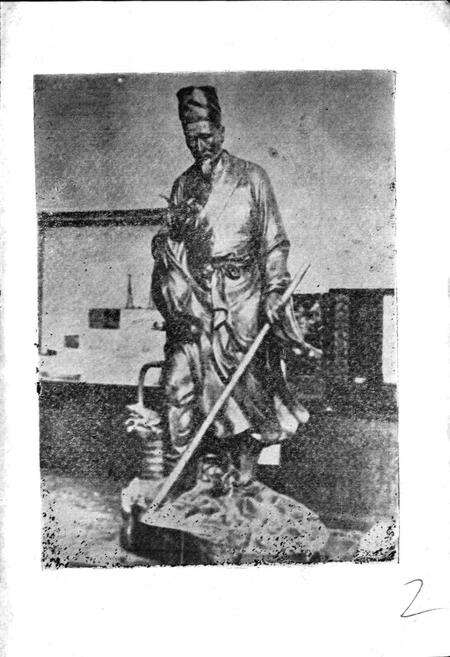 《湖北省蕲春县地名志》.pdf电子版_湖北省志预览图2