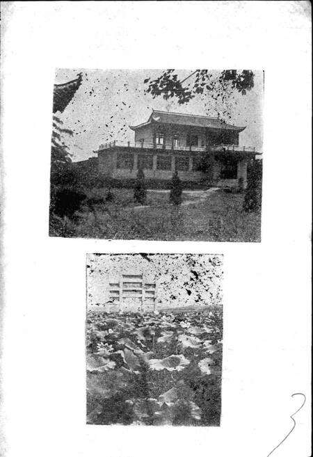 《湖北省蕲春县地名志》.pdf电子版_湖北省志预览图3