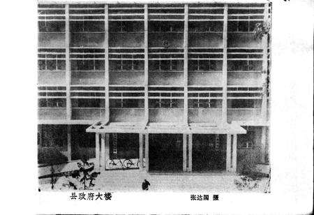 《湖北省竹溪县地名志》.pdf电子版_湖北省志预览图4