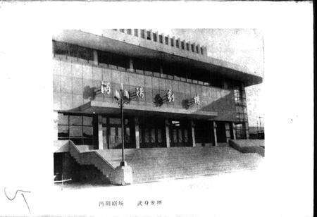 《湖北省沔阳县地名志》.pdf电子版_湖北省志预览图5