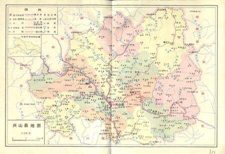 《湖北省兴山县地名志》.pdf电子版_湖北省志预览图5