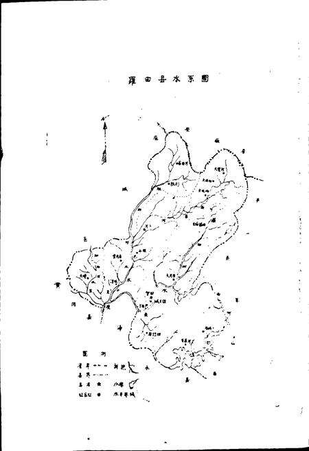 《湖北省罗田县地名志》.pdf电子版_湖北省志预览图5