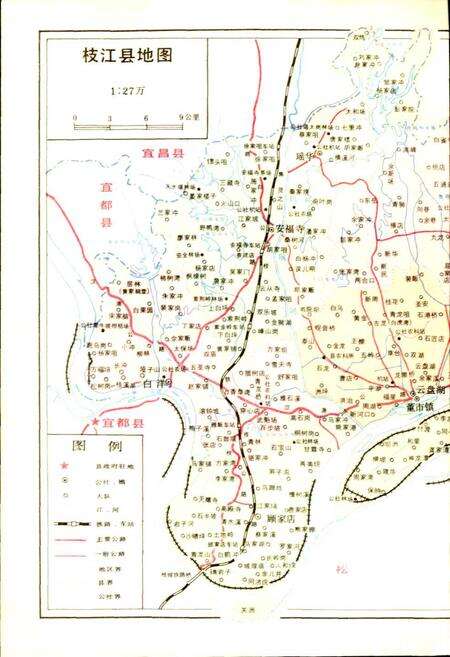 《湖北省枝江县地名志》.pdf电子版_湖北省志预览图5