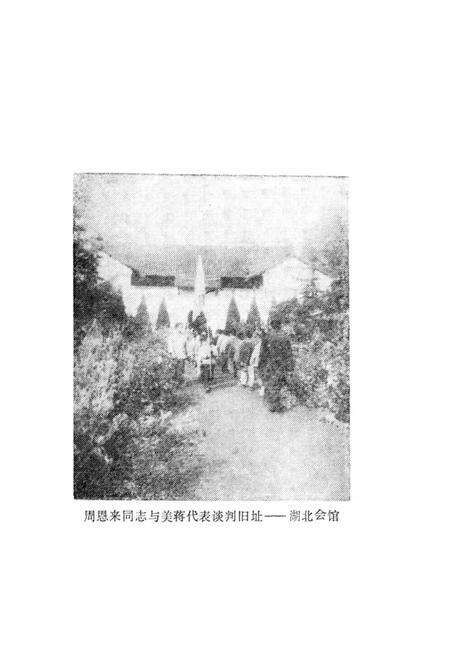 《湖北省大悟县地名志》.pdf电子版_湖北省志预览图5