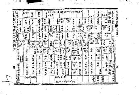 《长阳县地名志》.pdf电子版_湖北省志预览图4