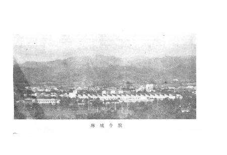 《湖北省麻城县地名志 上册》.pdf电子版_湖北省志预览图2