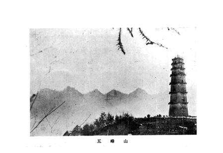 《湖北省五峰县地名志》.pdf电子版_湖北省志预览图4