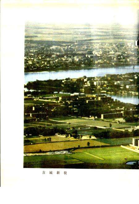 《湖北省襄樊市地名志》.pdf电子版_湖北省志预览图2