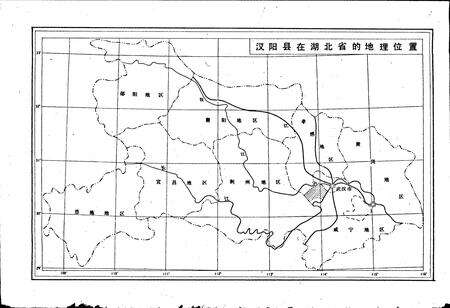 《汉阳县地名志》.pdf电子版_湖北省志预览图5