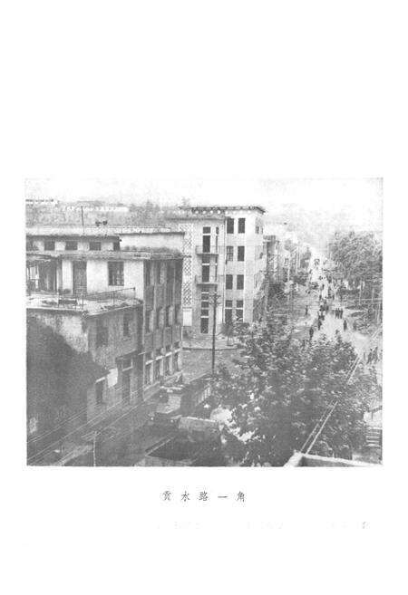 《湖北省宣恩县地名志》.pdf电子版_湖北省志预览图5