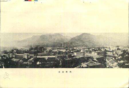 《湖北省保康县地名志》.pdf电子版_湖北省志预览图5