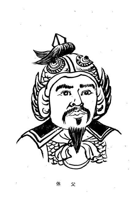 《程氏籍梅志》.pdf电子版_湖北省志预览图5