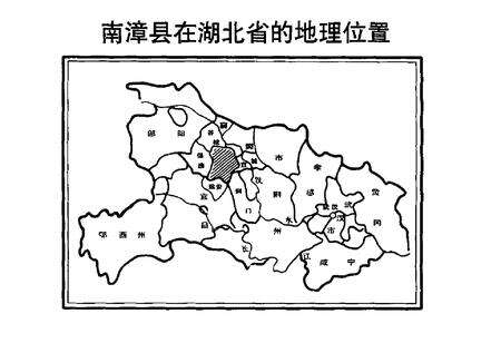 《中国对联集成湖北卷南漳分卷》.pdf电子版_湖北省志预览图3