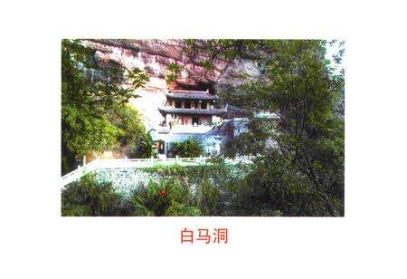 《中国对联集成湖北卷南漳分卷》.pdf电子版_湖北省志预览图5