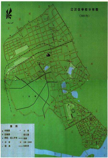 《江汉区志系列丛书·教育志》.pdf电子版_湖北省志预览图2