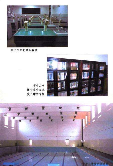 《江汉区志系列丛书·教育志》.pdf电子版_湖北省志预览图4