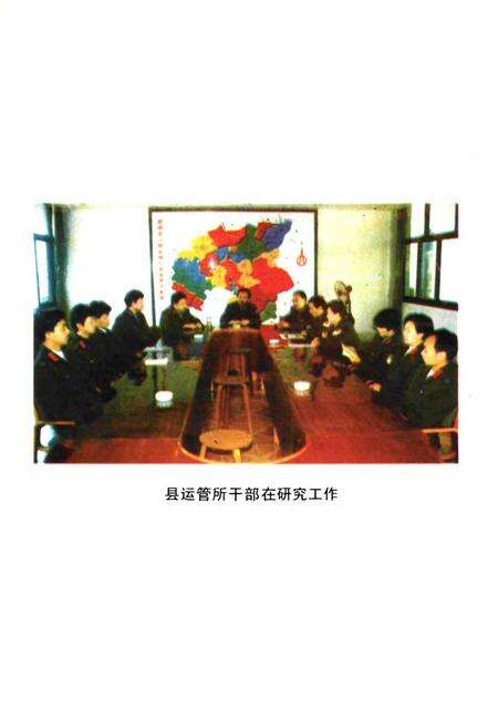 《崇阳县公路运输管理志》.pdf电子版_湖北省志预览图5