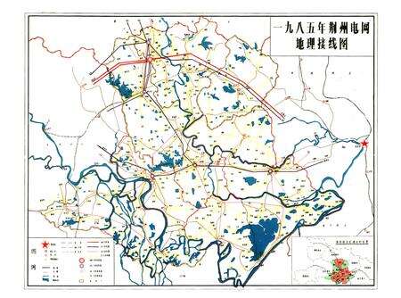 《荆州电力志》.pdf电子版_湖北省志预览图2