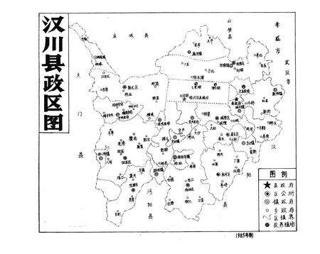 《汉川县教育志》.pdf电子版_湖北省志预览图4