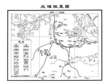 《武钢金山店铁矿志(1958-1981)》.pdf电子版_湖北省志预览图2