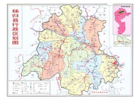 《秭归县交通志》.pdf电子版_湖北省志预览图2
