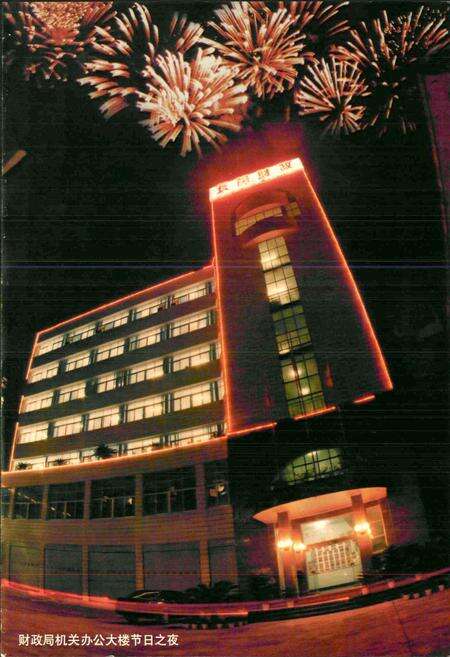 《长阳财政志(1986年-1998年)》.pdf电子版_湖北省志预览图2