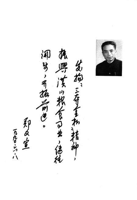 《汉川粮食志》.pdf电子版_湖北省志预览图4