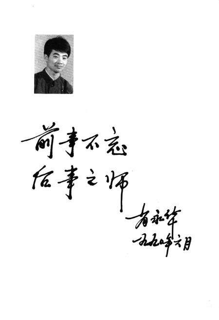 《汉川粮食志》.pdf电子版_湖北省志预览图5