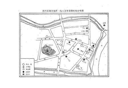 《汉川县金融志(1849-1985)》.pdf电子版_湖北省志预览图5