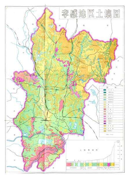 《孝感地区土壤志》.pdf电子版_湖北省志预览图4