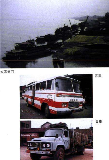 《洪湖交通志(1840-1987)》.pdf电子版_湖北省志预览图5