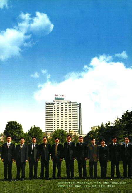 《荆门市第一人民医院志(1950~2010)》.pdf电子版_湖北省志预览图3