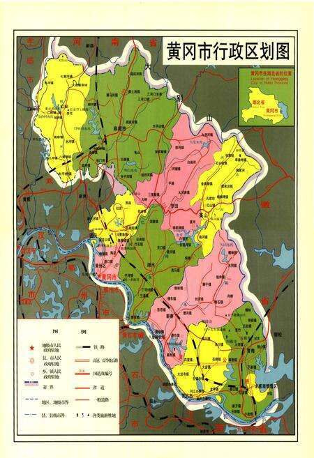 《黄冈年鉴2002(总第门卷)》.pdf电子版_湖北省志预览图5