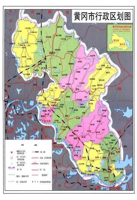 《黄冈年鉴2008(总第十二卷)》.pdf电子版_湖北省志预览图5