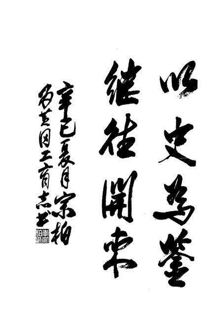 《黄冈市工商行政管理志》.pdf电子版_湖北省志预览图2