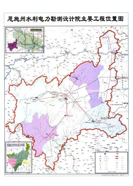 《恩施州水利电力勘测设计院电力工业志(1956-2005)》.pdf电子版_湖北省志预览图5