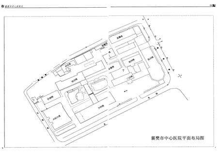 《《襄樊市中心医院志(三)(1999-2008)》》.pdf电子版_湖北省志预览图4