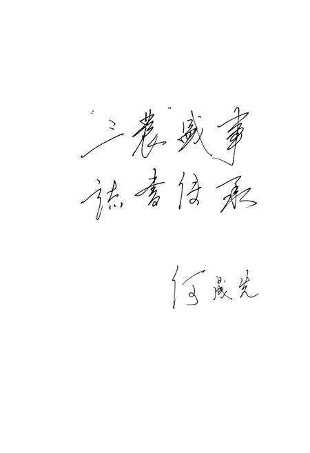 《《神农架农业志(1980-2006)》》.pdf电子版_湖北省志预览图5